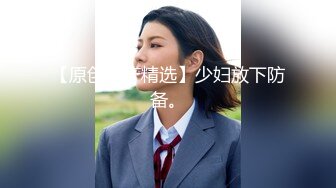 仔细听来自18岁女孩的娇喘