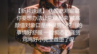 最炸裂群P！女多男少呻吟声响彻整个房间【新款科技约炮神器到货看简阶】