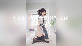 蜜桃影像傳媒 PMC394 美胸禦姐幫弟弟乳交 米歐