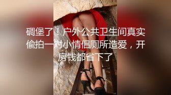 外站流出商场女厕近距离后拍美女如厕屁眼和逼逼清清楚楚在你的眼前一览无余