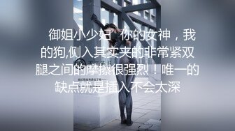 (猥亵直男) (完整版) 直男体育生办公室偷看黄片精虫上脑撸管泄欲_翻车被抓老师威逼猥亵献出小穴坐奸极品体育生