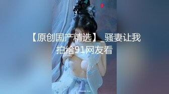 顶级颜值白虎嫩穴女神『米拉』美女小护士和医生偷情打炮做爱 粗壮大屌无套爆操 口爆吞精 高清源码无水印