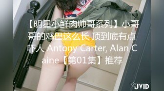 极品身材女高嫩妹 刚高考完的女高小妹妹释放压力，让主人爸爸戴上项圈狗链调教，轻轻一碰就湿的一塌糊涂！太骚了