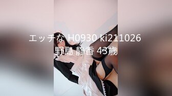 怒操女快递 002