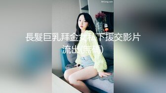 ♈极品粉嫩小仙女♈白皙性感极致反差清纯大学生 即清纯又风骚 粉粉嫩嫩的肌肤 水嫩一线天白虎嫩B