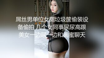 【馭女有術&amp空姐女神】國產無碼大神玩家約操高質量女神最強性愛私拍 極品空姐女神沈淪欲海各種操 高清720P原版7 (4)