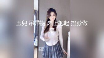 高颜值巨乳网红模特儿，浴缸里和男友一起互相搓澡，前乳贴着后背，勾起性欲，一番后入爽飞飞！