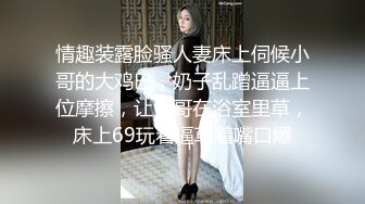 清纯小美女被猥琐洋老头各种道具制服调教