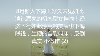 商场女厕逼脸同框偸拍超多妹子方便，看脸赏逼视觉效果炸裂，熟女的无毛一线天简直太顶了 (3)