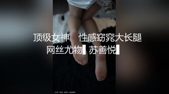 【新片速遞】 【极品❤️性爱流出】年轻小情侣楼梯间口交做爱玩刺激 女友口活不错裹的长屌滋滋响 翘美臀后入怼着一顿猛操 高清1080P原版