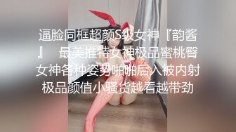 美艳娇妻沙发大战单男