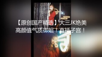 南京航空航天大学 美女校花 唐雎 前男友分手后爆光 曾经在酒店把她操的高潮迭起 欲罢不能！