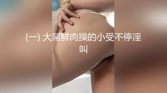 2024.4.11，【大吉大利】大长腿美女依旧配合，吹硬提枪上马