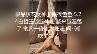 《高价购买✿夫妻私拍》“耐受~我要尿尿”刺激对白~付费电报群卖片两口子大胆调教真实自拍~捆绑各种道具户外口交骚妻非常配合.MP4