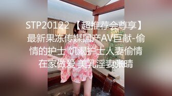 风情万种高颜值美女和男友日常操逼自拍，操出很多白浆