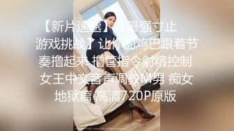 STP24465 【漂亮眼睛新人美妞首播】小尺度诱惑  没穿内裤隔着黑丝露穴  翘起双腿掰穴  刚下海放不开 &amp;