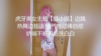 身材性感大胸騷女性愛記錄