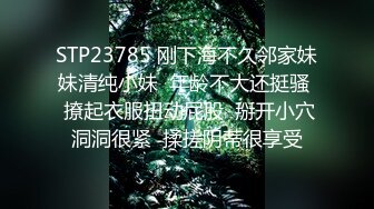 年轻小妹伺候小哥的大鸡巴，配合小鲜肉的各种抽插