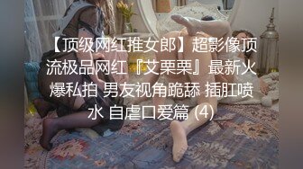 小美女 露脸大尺度举牌维密秀，穿得美美内穿连体性感开裆丝袜，外套一脱湿湿的淫穴用手抚摸自慰！ 