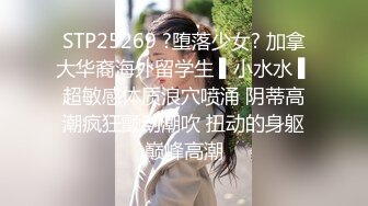 STP23918 麻豆职场淫行系列MDWP-0007淫欲餐酒馆针孔偷拍同僚激情性爱-林芊彤