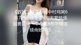 女神和金主爸爸的性生活合集【晴儿宝贝】极品蜜桃臀~随便舔~随便操【99V】 (82)