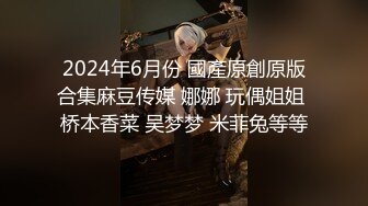 甜美蜜糖女孩朵兒Dora反客為主瘋狂騎乘