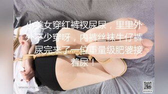 STP31558 起点传媒 性视界传媒 XSJTC14 快递小哥遇上嚣张女顾客 宋雨川 VIP0600