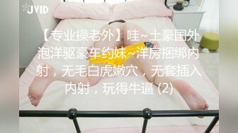 【新片速遞】  真实自然，广东小夫妻❤️自拍视频泄露，吹风机、电话机自慰，巨无霸伺候骚逼，表情甚是享受，8V完整版！