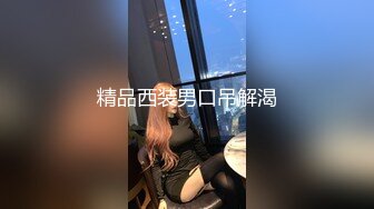 【新速片遞】  吊带包臀裙小美女，苗条修长身材楚楚动人看了就兽性大发啊，扑上去揉捏亲吻，这白嫩大长腿扛着狠狠操穴[1.66G/MP4/19:21]