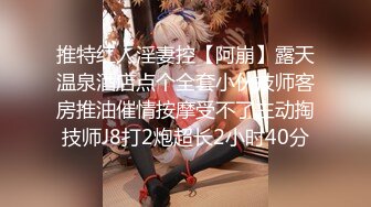 漂亮美眉 小母狗的小穴湿哒哒了想被主人操 158 42kgC奶20岁学生妹听说这里有很多色哥哥会有人想要收养吗请检查身体