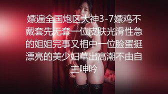 JDSY023 香蕉视频传媒 蕉点 童颜巨乳口爆吃精