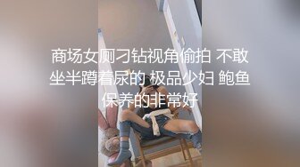 少妇抓着鸡鸡外里面塞