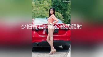 健身G奶少妇2段.这叫声受不了