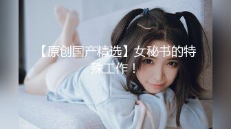 【搞沐足女技师】喜欢玩真实刺激性感包臀短裙御姐