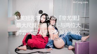  肉嘟嘟的奶胸妹子和纹身男友无套，卖力再超多姿势角度操逼