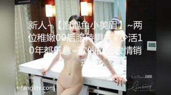 良家人妻偷情，【推油少年】，露脸了，有点儿漂亮的小少妇，来偷偷享受异性按摩，水汪汪的黑森林