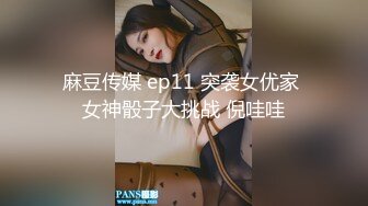 星空无限传媒 XKG-005 把保洁的女儿按在沙发强奸 悠悠