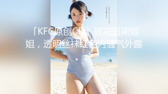 跟女友初次约会做爱中出