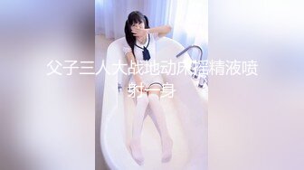 【新片速遞】  大奶JK美眉 初摄影 甜美可爱 身材苗条细长腿 F杯美乳 小粉穴淫水超多 被无套内射 