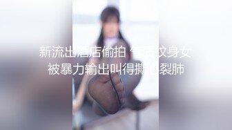   大美臀泰国爆乳小姐姐，黑丝美腿身材满分，浴缸里鸳鸯浴操逼 转战沙发，骑乘爆插小骚逼