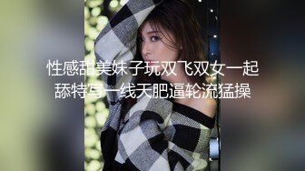 与突降大雨无法回家的女友的妹妹一直到早晨… 花音心丽