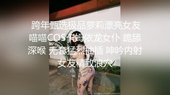 人气大学生 裸舞女神【跳跳蛇】大尺度色舞 揉阴蒂 道具抽插自慰 更新至6月最新【130v】  (15)