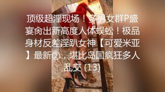 技师从良，技术不从良，这小身姿真的爱啦，背影也冲， 两分钟 坐骑匀速高潮！