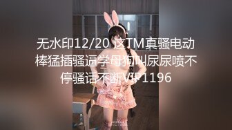 TMW140 坏坏 走投无路的丈夫 用妻子肉体抵债 天美传媒