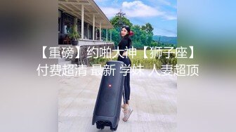 超清厕所TP漂亮美眉们嘘嘘