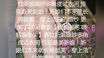 长相可爱的清纯面孔美少女，手指自慰，屁股很翘