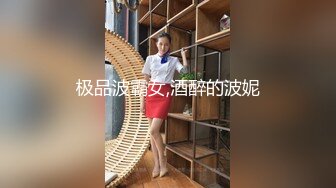 三人操嫂子，粉嫩逼逼无套狠狠被操翻了