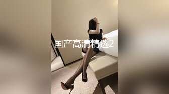 顶级身材反差女神！卖原味又好色高颜大奶【困困狗】私拍完结，各种紫薇露出啪啪被健身男友输出嗲叫不停，对话刺激 (14)