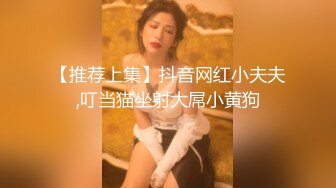 西安少妇女上位后露脸口交