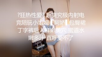 隔着丝袜操